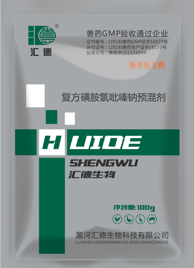 骚鸡网站在线观看视频复方磺胺氯吡嗪钠预混剂